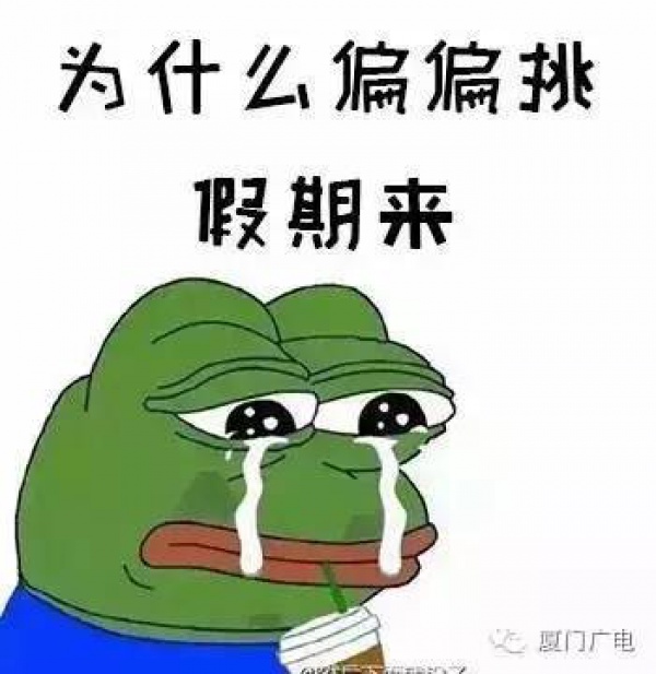 警报！台风“莫兰蒂”或中秋假期扑向福建！最强可达超强台风级...