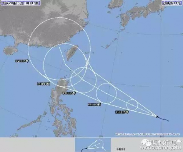 警报！台风“莫兰蒂”或中秋假期扑向福建！最强可达超强台风级...
