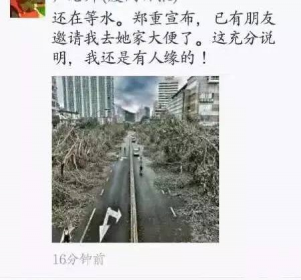 30张图片告诉你，前几天在厦门登陆的台风到底有多牛掰！