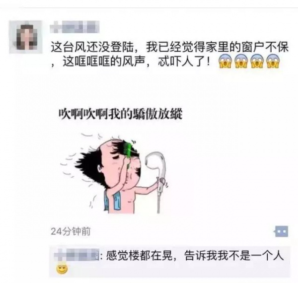 30张图片告诉你，前几天在厦门登陆的台风到底有多牛掰！