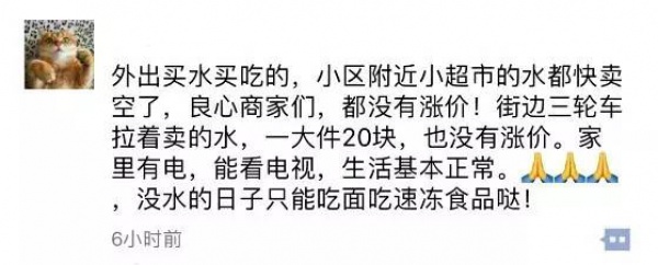 一次台风，终于看清了厦门人的真面目！