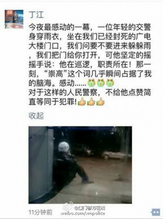 一次台风，终于看清了厦门人的真面目！