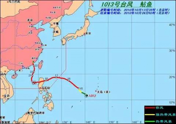 刚送走“莫兰蒂”，17号秋台风“鲇鱼”可能又要来了…国庆也要泡汤？