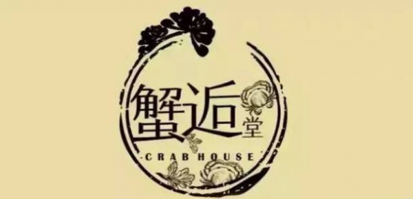传说中漳州超好吃的11家吃蟹圣地，总有一家秒杀你的舌尖！