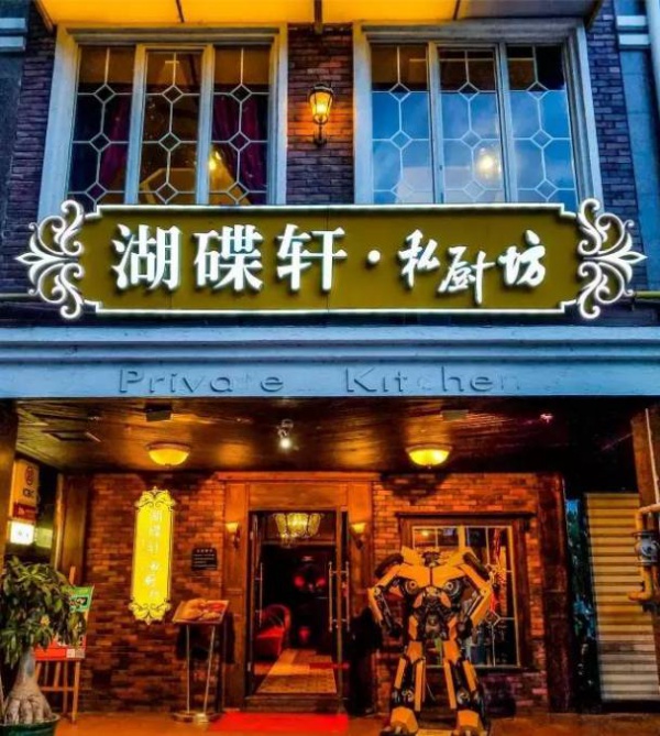 传说中漳州超好吃的11家吃蟹圣地，总有一家秒杀你的舌尖！