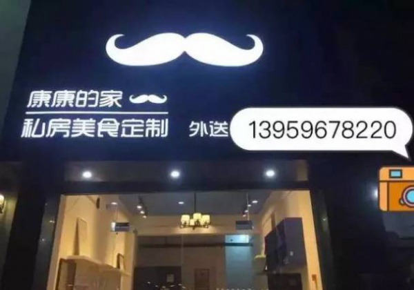 传说中漳州超好吃的11家吃蟹圣地，总有一家秒杀你的舌尖！