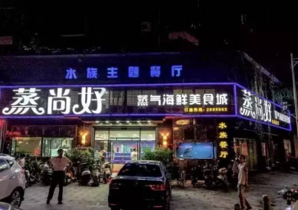 传说中漳州超好吃的11家吃蟹圣地，总有一家秒杀你的舌尖！