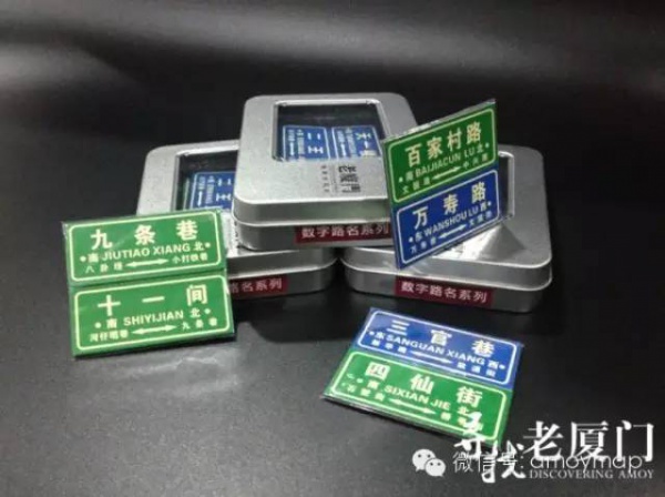 牛人把厦门从一到万的地名串成一首诗，这些地方究竟在哪里呢？