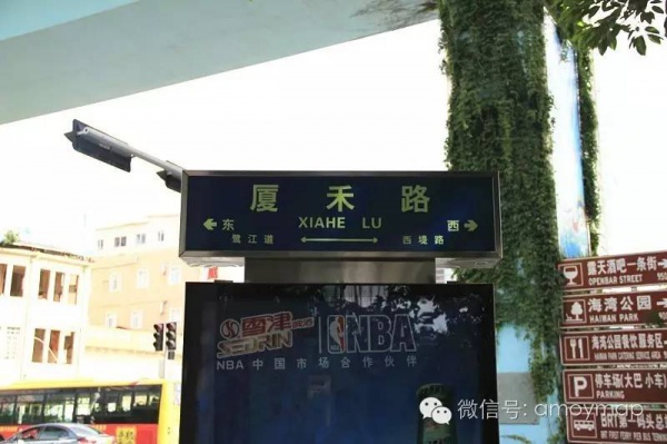 24个老厦门都未必知道的关于厦门的冷知识（第二波）