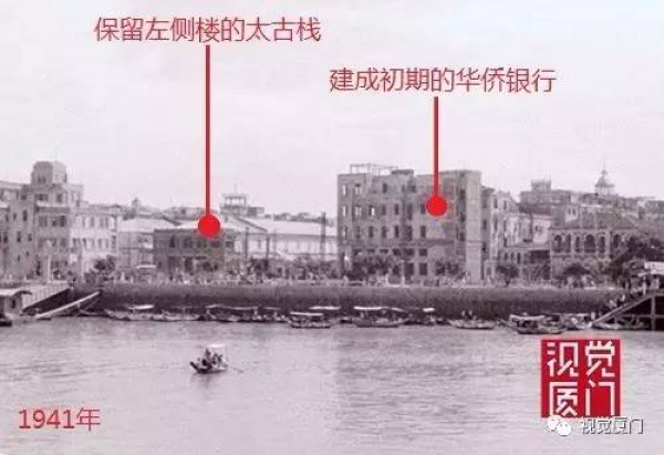 亲爱的厦门华侨银行，一路走好，愿天堂没有拆迁！