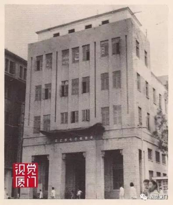 亲爱的厦门华侨银行，一路走好，愿天堂没有拆迁！