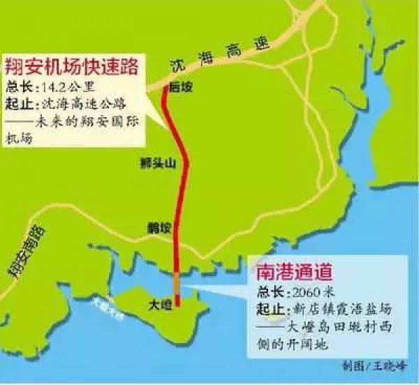 厦门高崎机场将搬迁？！以后在厦门坐飞机只能……