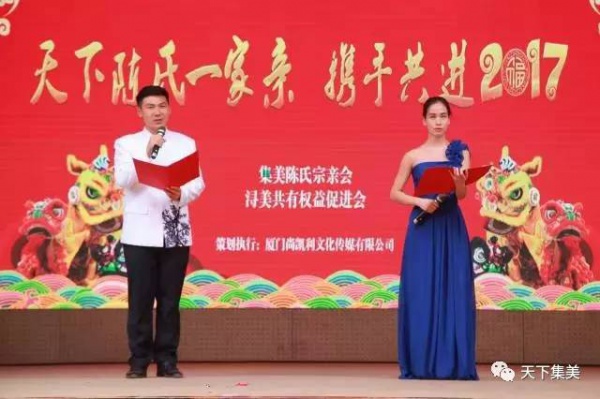 超热闹！大社今日福气满天，近千名陈氏宗亲聚在这里！