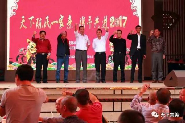 超热闹！大社今日福气满天，近千名陈氏宗亲聚在这里！