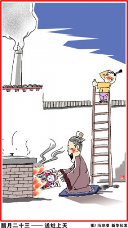 春节习俗完整版，终于找全了！