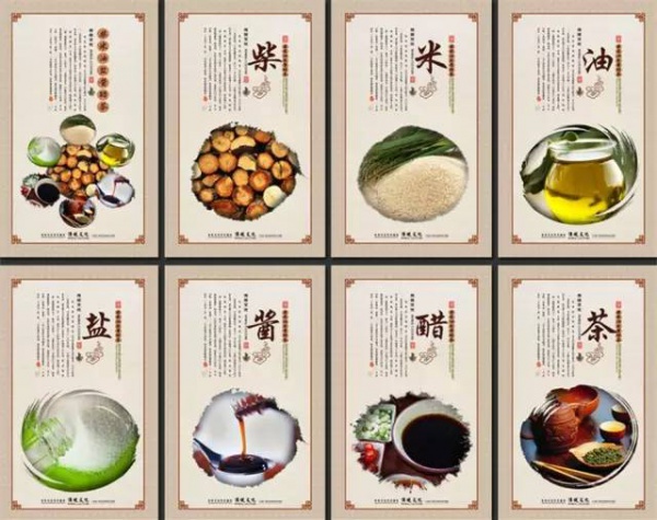 七件事没办好不要出门，八件事没做好不要回家！