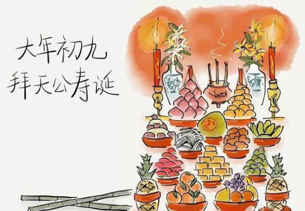 初九拜天公原来这么拜，太震撼了!作为闽南人，这些习俗一定要懂!