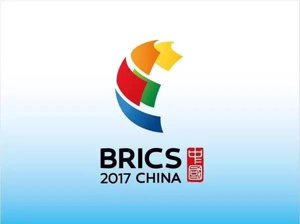 快讯抢先知！2017金砖领导人会晤主题与会标已经公布，不知道就OUT了！