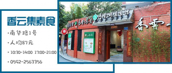 重回厦门10年前的文艺圣地，在记忆中的咖啡馆虚度时光…
