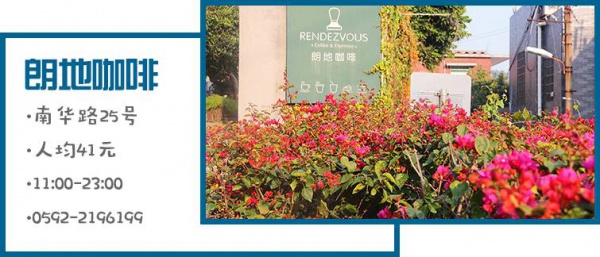 重回厦门10年前的文艺圣地，在记忆中的咖啡馆虚度时光…