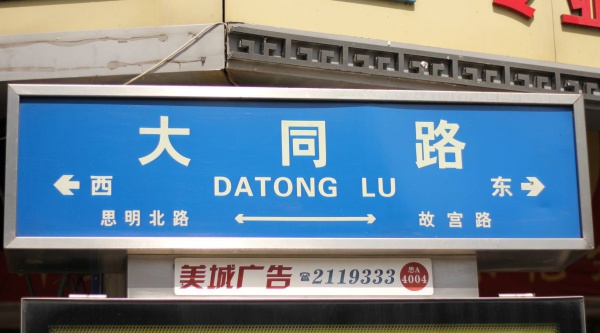 厦门这家60年老店告诉你，谁跟花生汤才是绝配！