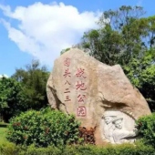 晋江金井围头村