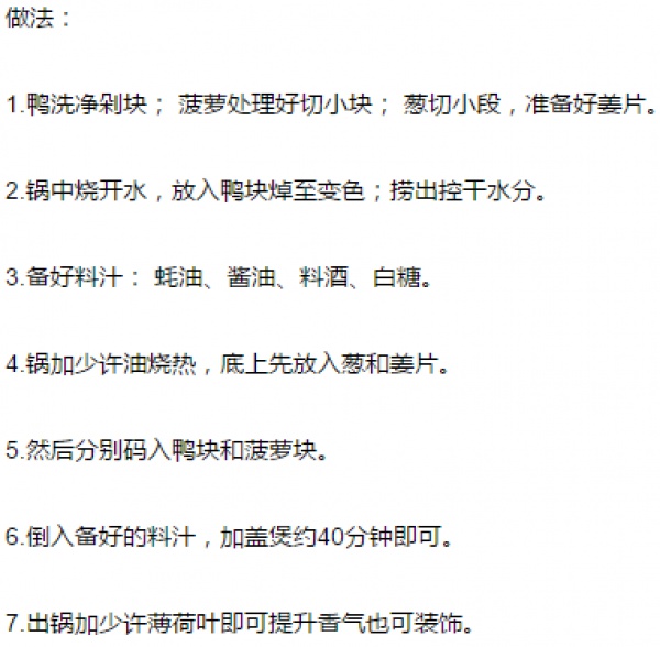 厦门阿嬷告诉你：时令水果菠萝要这样吃才带感，还有去皮妙招！