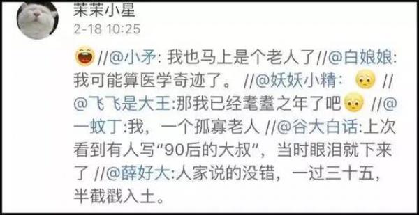 同安1992年出生的人正步入中年！刚错过了早恋就迎来了中年…