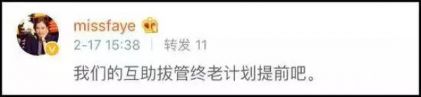 同安1992年出生的人正步入中年！刚错过了早恋就迎来了中年…