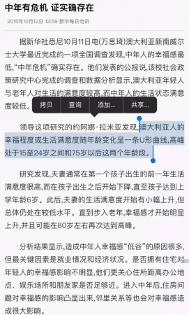 同安1992年出生的人正步入中年！刚错过了早恋就迎来了中年…