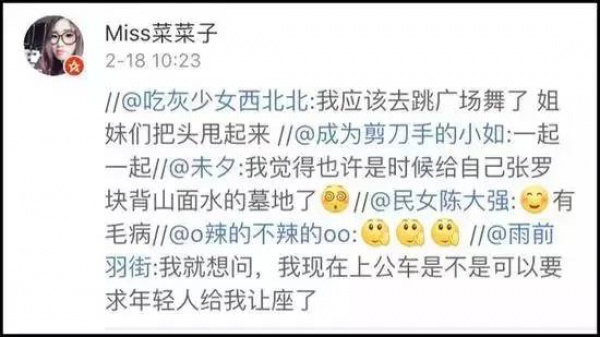 同安1992年出生的人正步入中年！刚错过了早恋就迎来了中年…