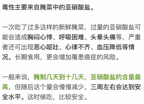 这8种常吃的食品不注意会中毒！不只四季豆和黄花菜，竟然还有…