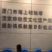 海上明珠观光塔