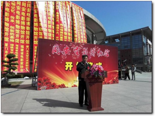 同安电影博物馆好玩吗_同安电影博物馆怎么去(在哪里)_同安电影博物馆门票多少钱?_同安电影博物馆
