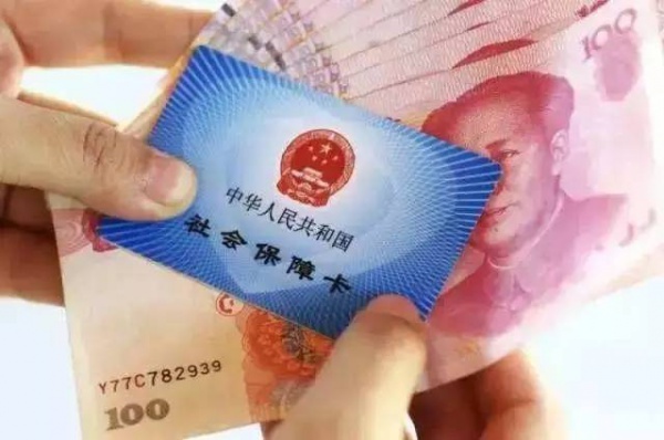 注意！社保卡又有大变化，6月之前不做这件事，你可能惹上大麻烦......