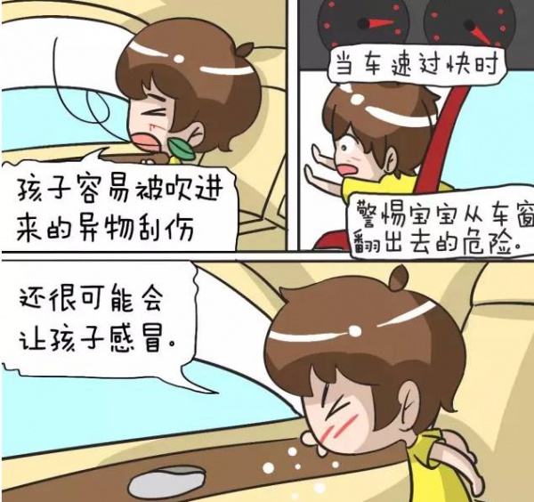 厦门一家长让孩子做了这件事，引来网友一片骂声……