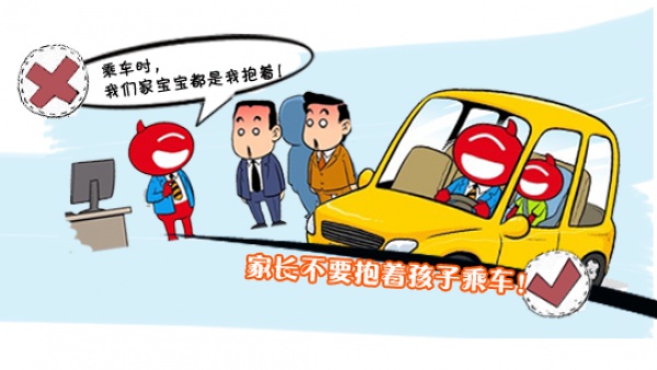 厦门一家长让孩子做了这件事，引来网友一片骂声……