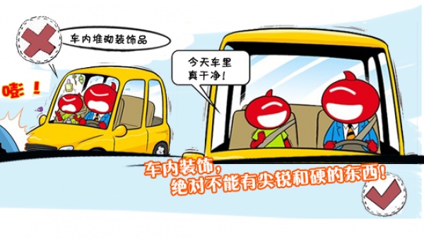 厦门一家长让孩子做了这件事，引来网友一片骂声……