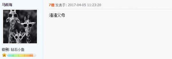 厦门一家长让孩子做了这件事，引来网友一片骂声……