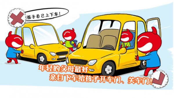 厦门一家长让孩子做了这件事，引来网友一片骂声……