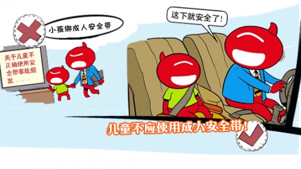 厦门一家长让孩子做了这件事，引来网友一片骂声……