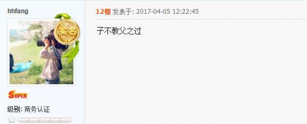 厦门一家长让孩子做了这件事，引来网友一片骂声……
