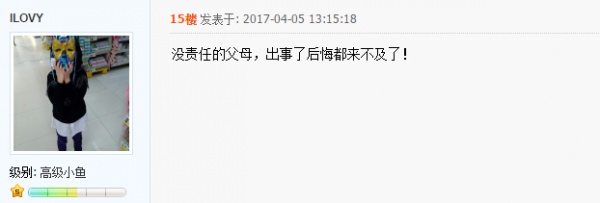 厦门一家长让孩子做了这件事，引来网友一片骂声……