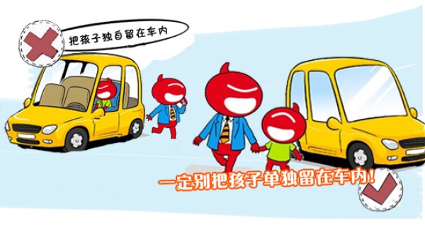 厦门一家长让孩子做了这件事，引来网友一片骂声……