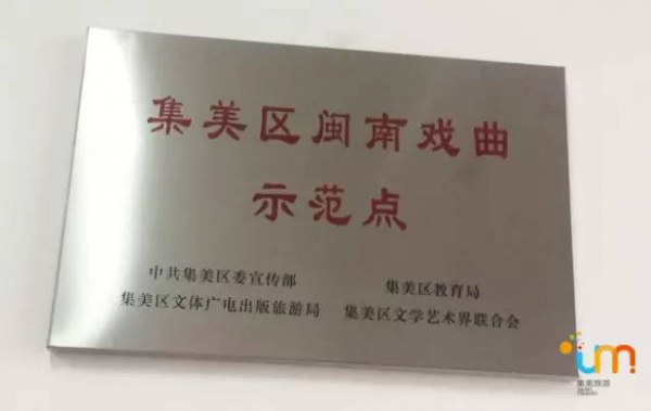 人文集美丨有了他们的努力，“答嘴鼓”这项非遗将会继续发扬光大！