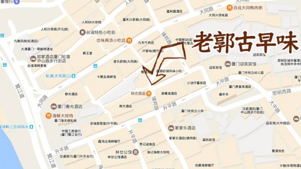 厦门最后一卷“咸酸甜”，为了守住回忆，他在巷口一站就是22年…