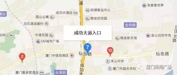 紧急通知！成功大道即将分段全封闭施工，每天限行7小时！同安还有这些路段……