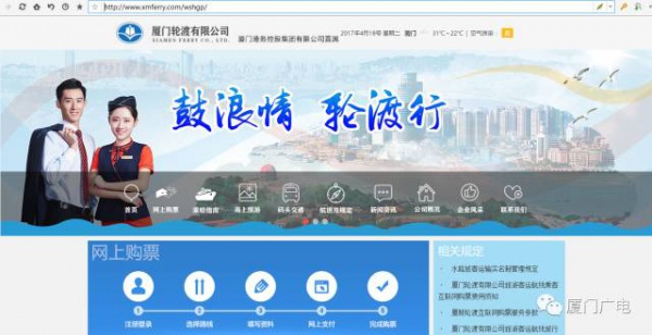 重要通知！上鼓浪屿，微信买票预售期延长至15天啦~还有这些交通调整...