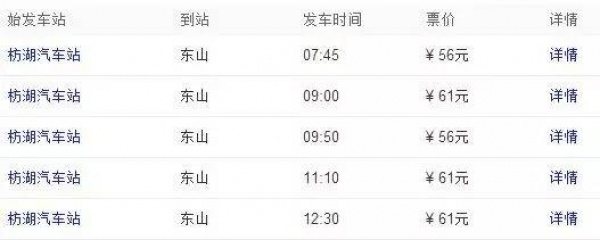 集美周边游丨情动东山岛，唯美食与美景不可辜负！