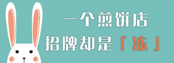 一夜爆红美食圈！厦门这个90后妹子放着老师不当，居然把椰子玩出4种味道！